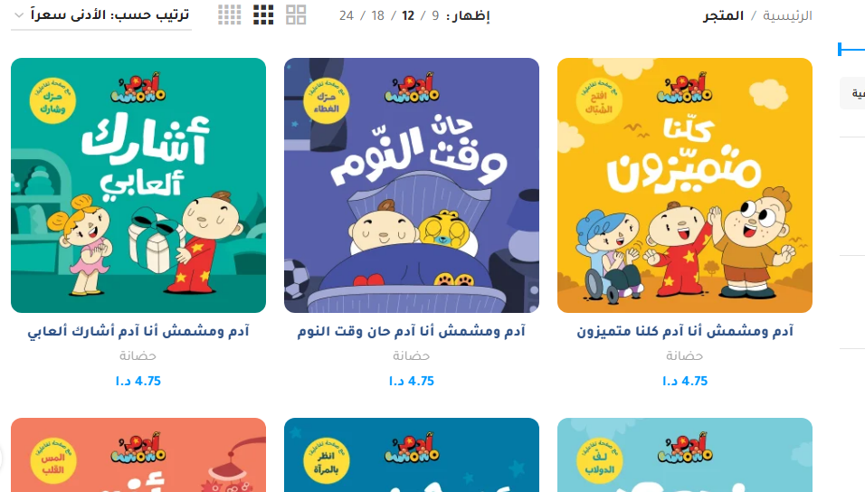 web site & shop : Fatyoon.com