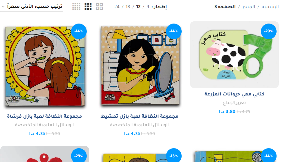 web site & shop : Fatyoon.com